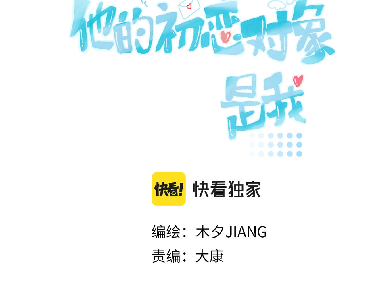 28关于未来(1/3)-第28话