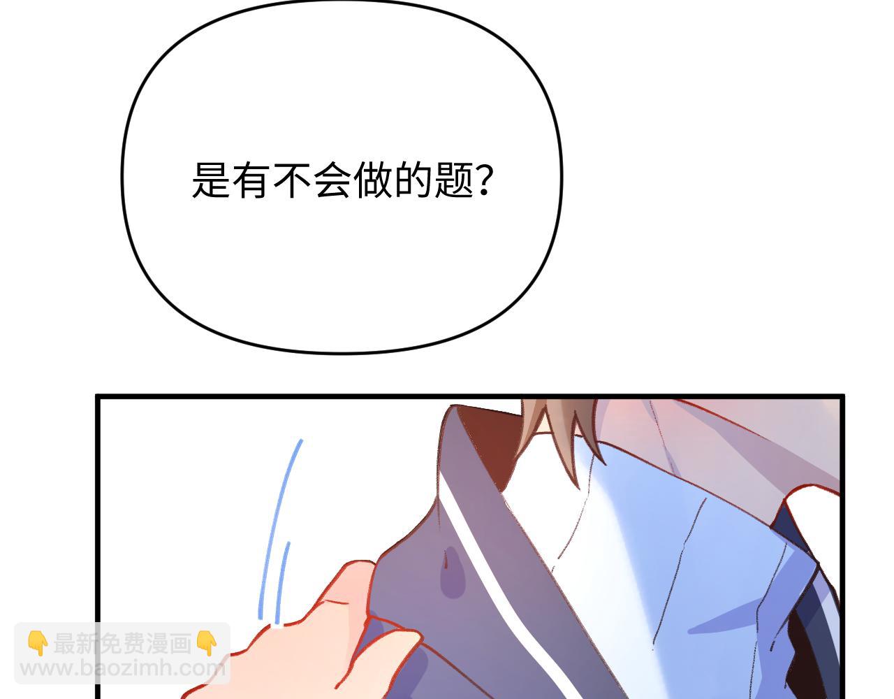 28关于未来(1/3)-第28话