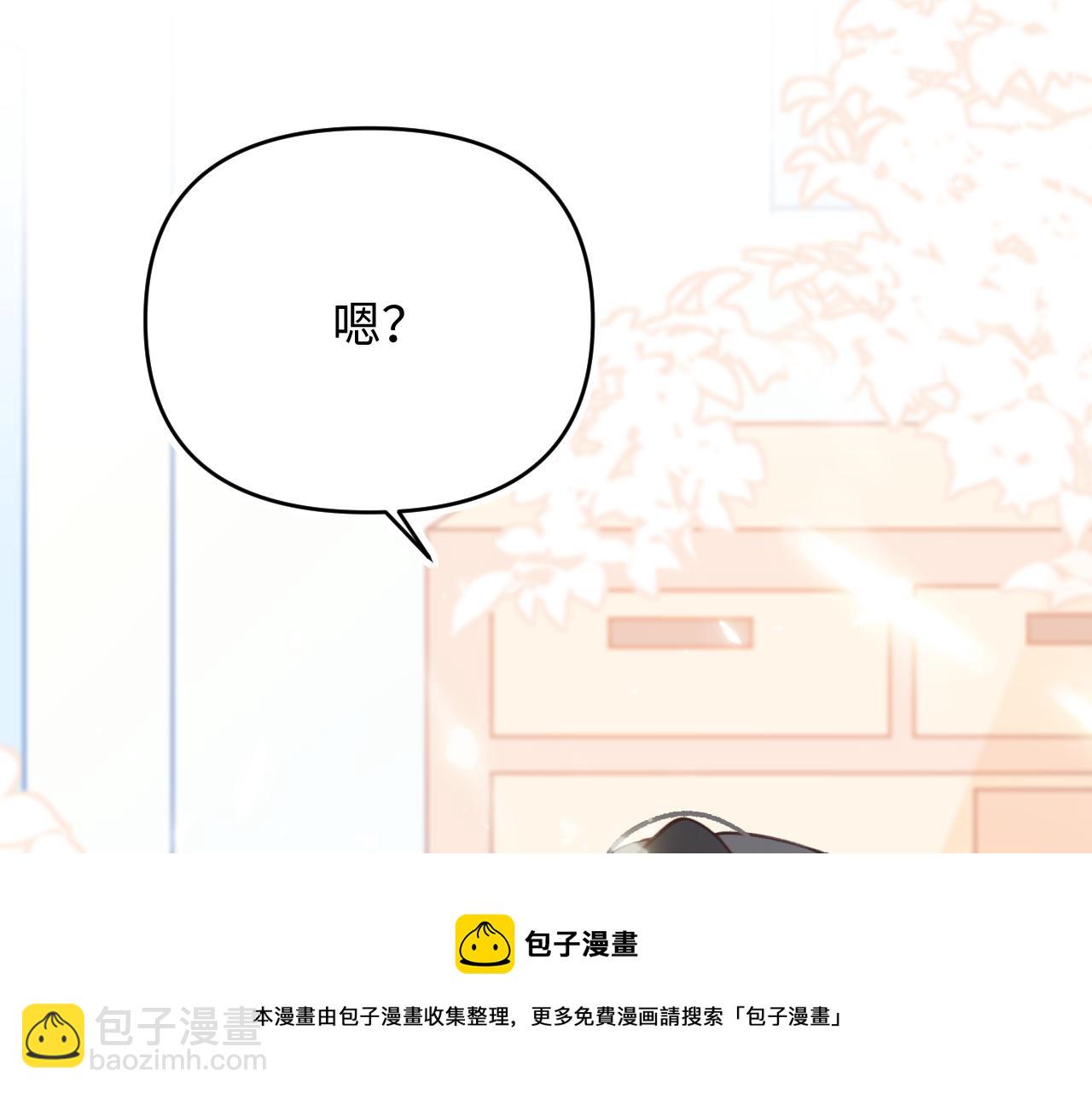 28关于未来(1/3)-第28话