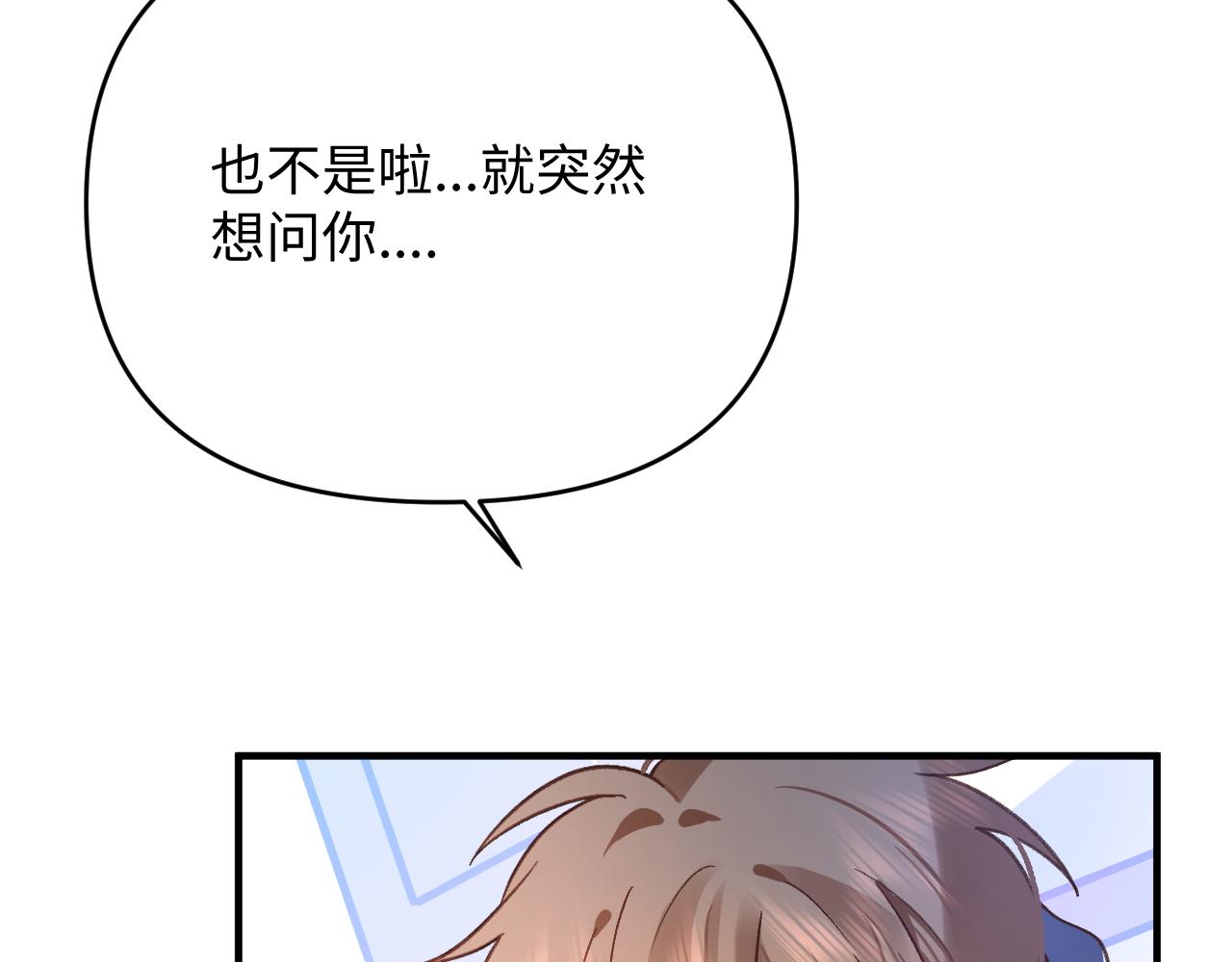 28关于未来(1/3)-第28话