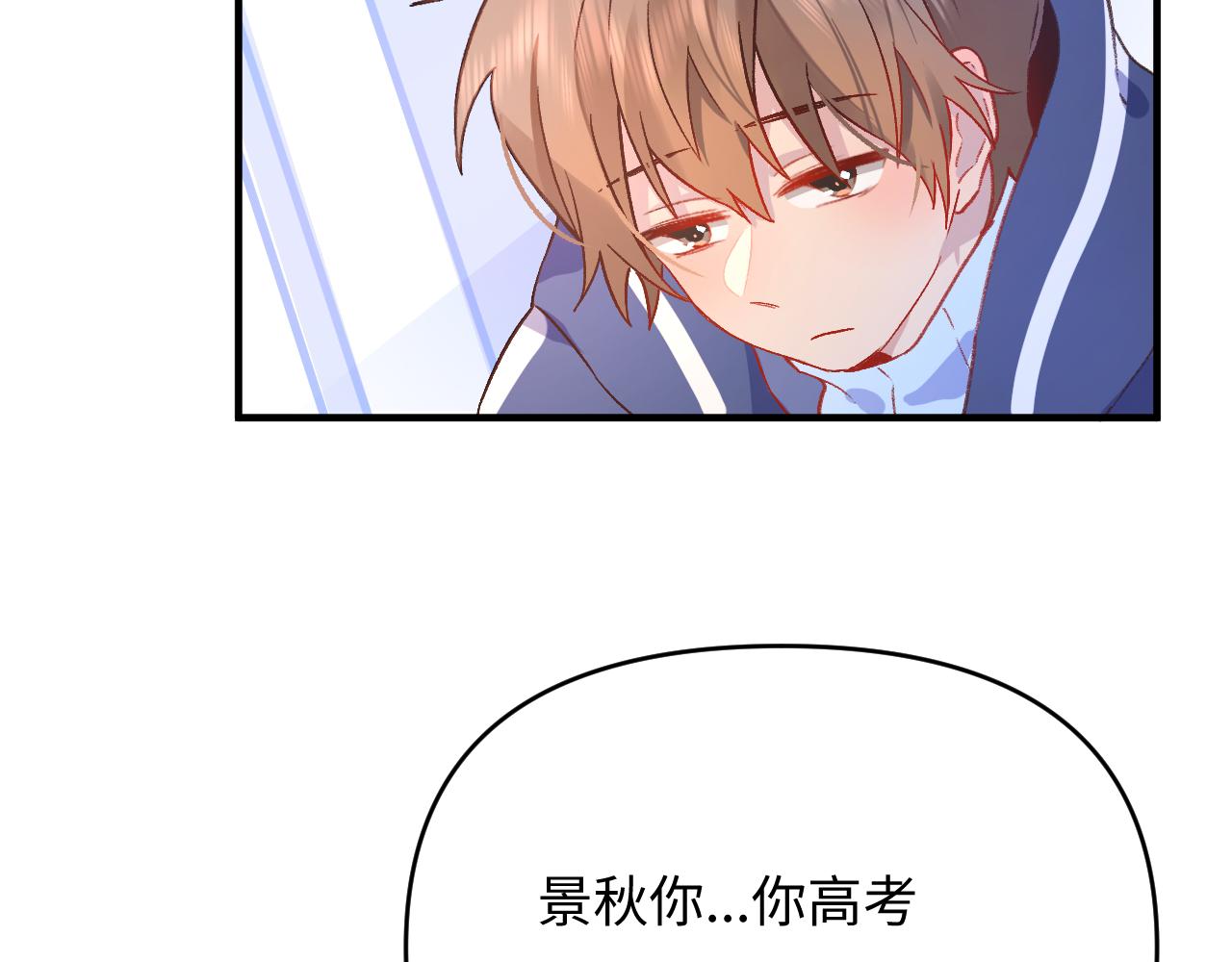 28关于未来(1/3)-第28话