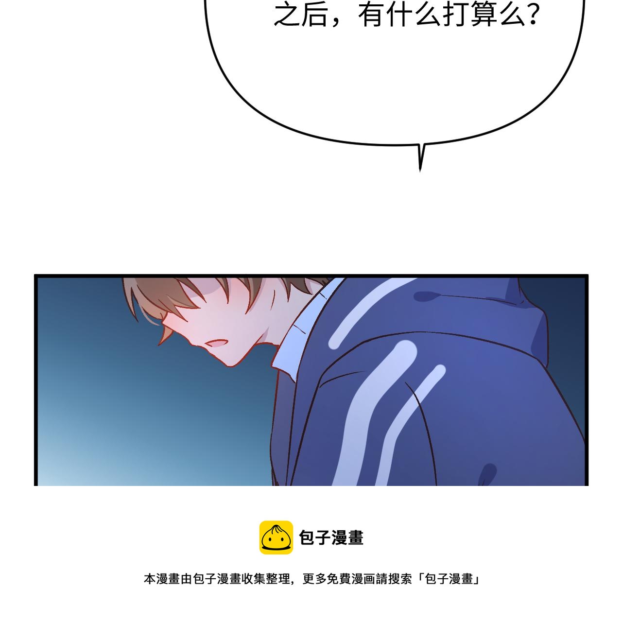 28关于未来(1/3)-第28话