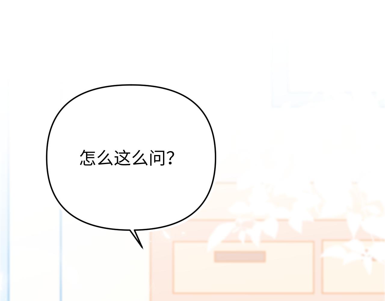 28关于未来(1/3)-第28话