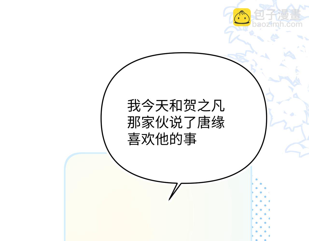 28关于未来(1/3)-第28话