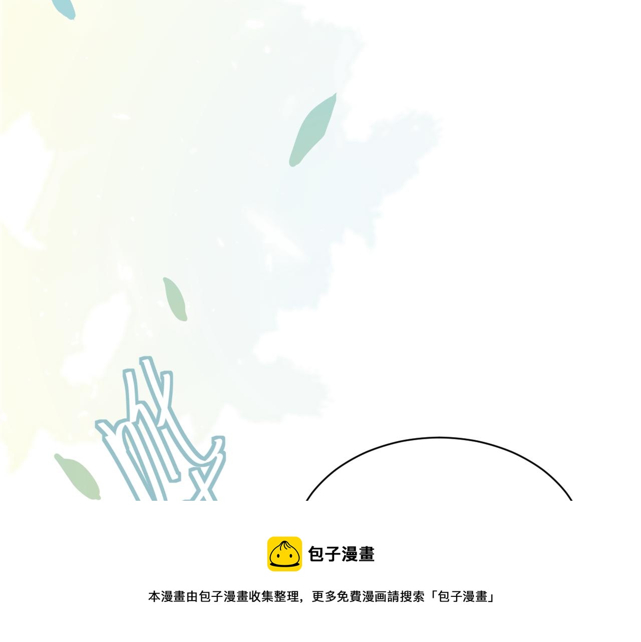 30结局(1/3)-第30话