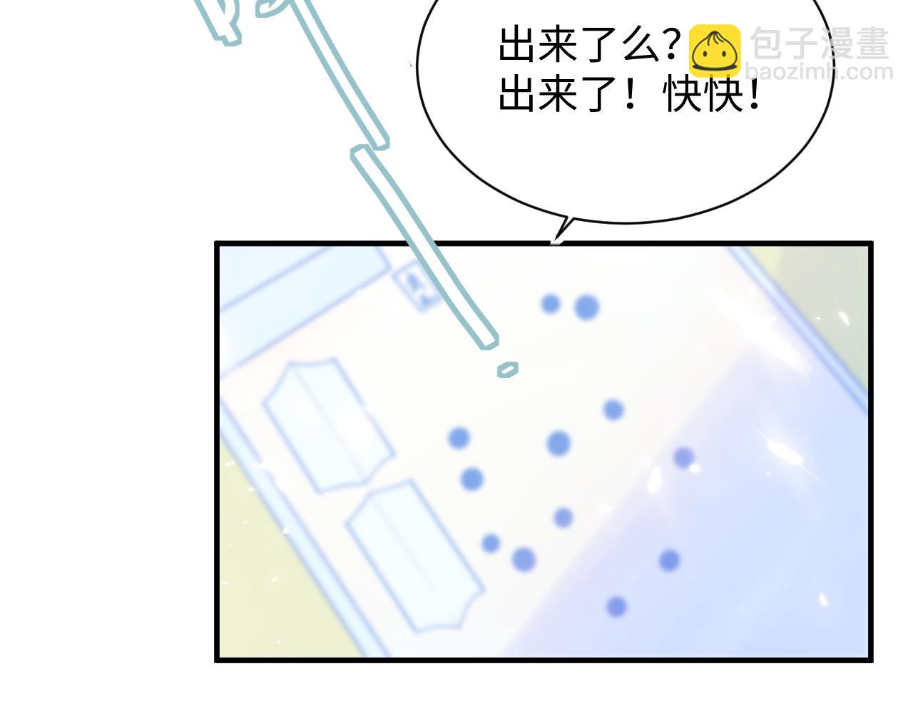 30结局(1/3)-第30话