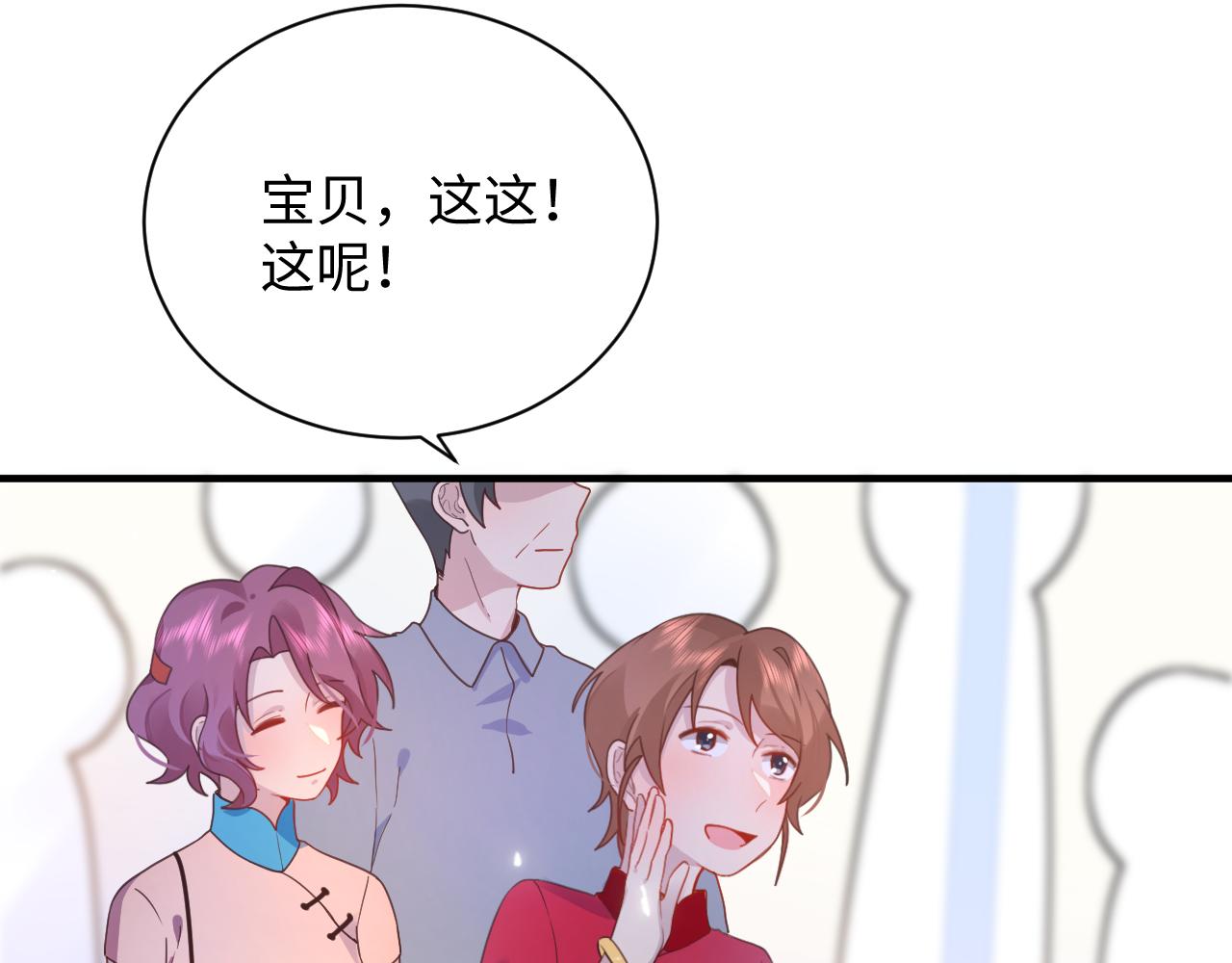 30结局(1/3)-第30话