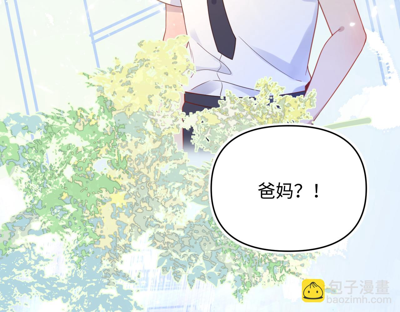 30结局(1/3)-第30话