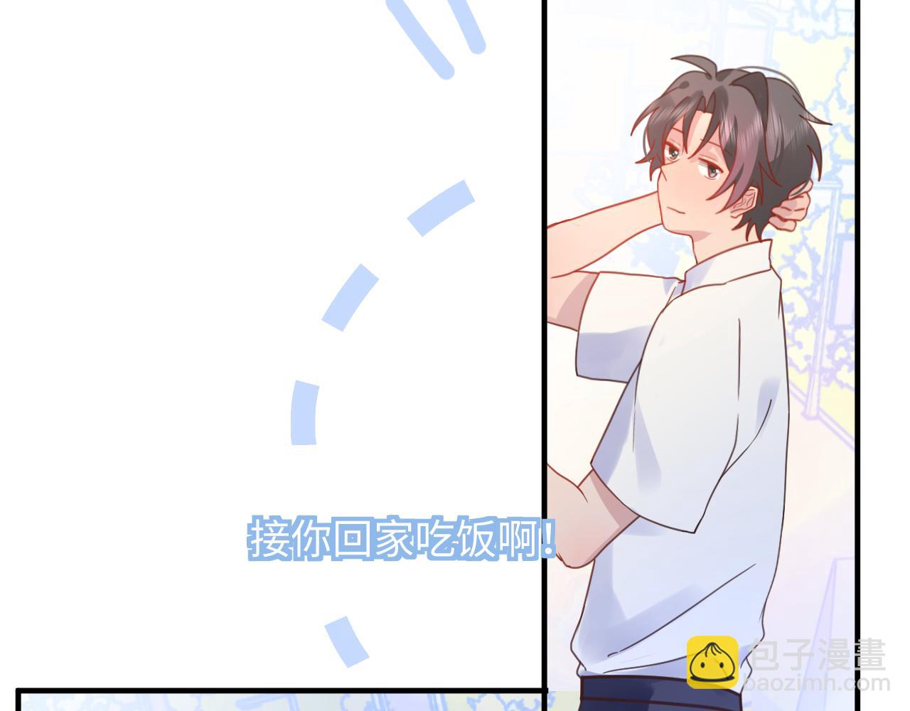 30结局(1/3)-第30话