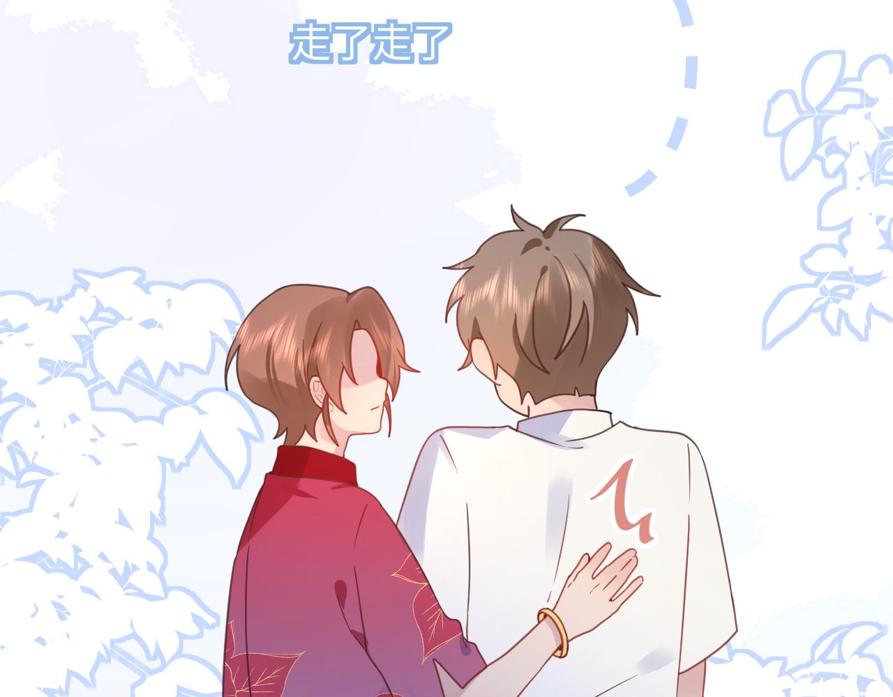 30结局(1/3)-第30话