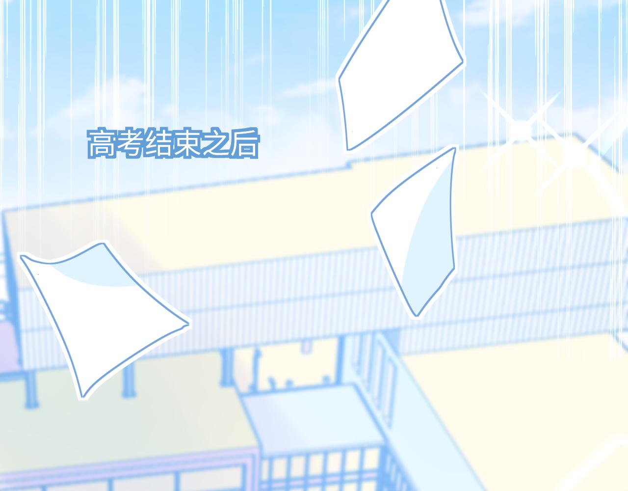 30结局(1/3)-第30话