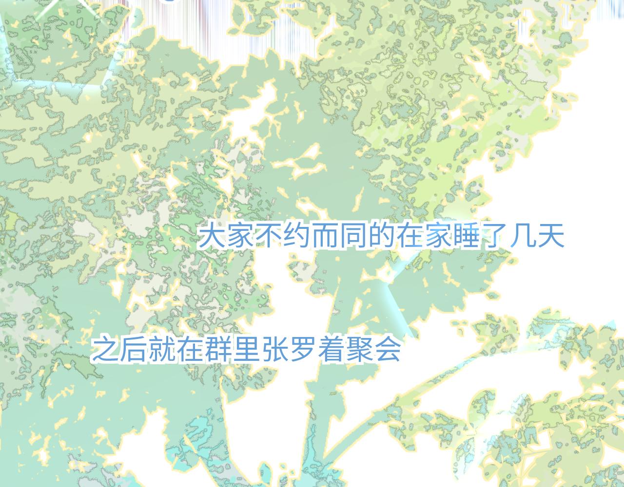 30结局(1/3)-第30话