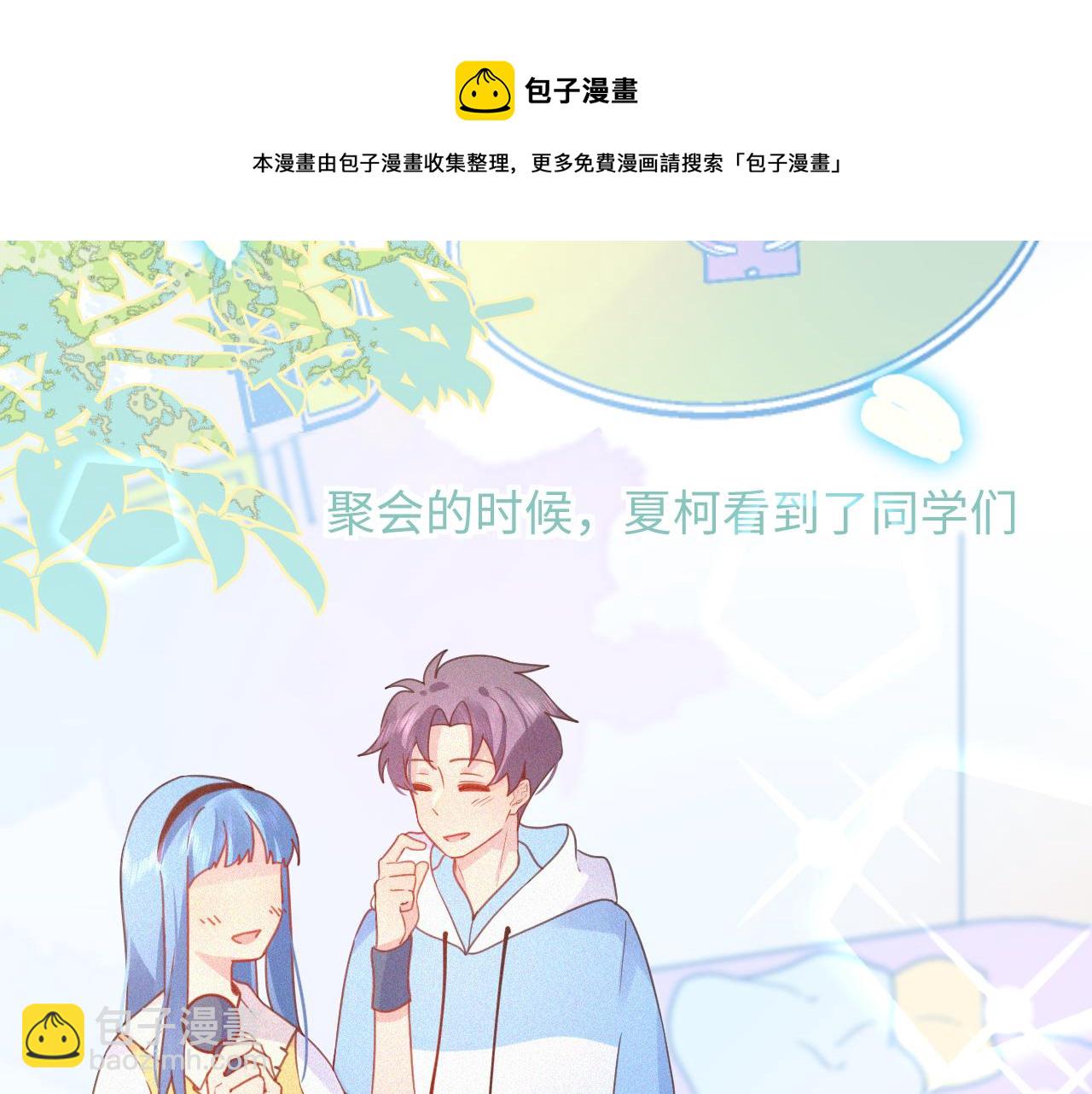 30结局(1/3)-第30话