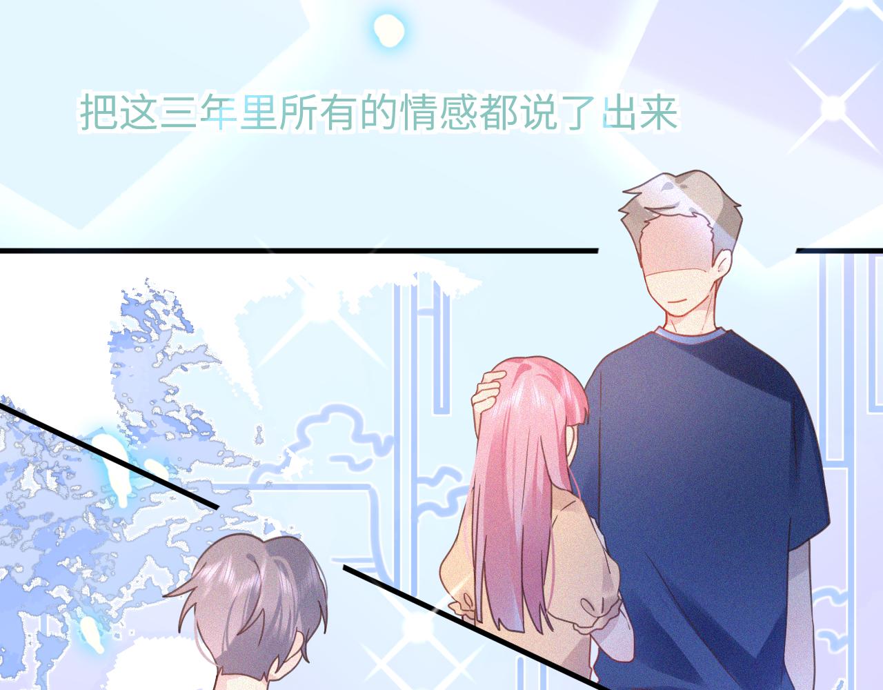 30结局(1/3)-第30话