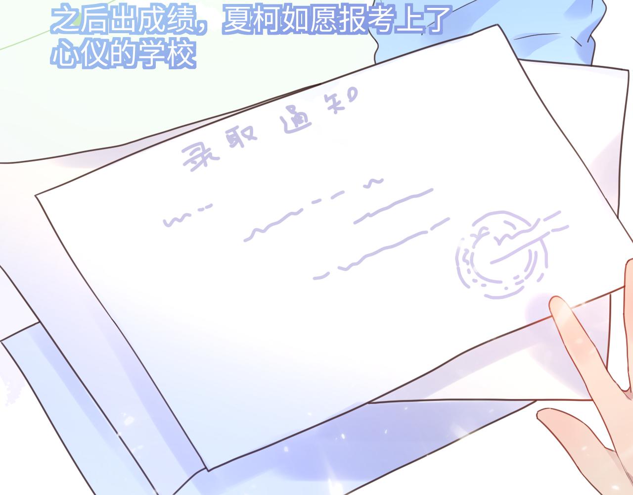 30结局(1/3)-第30话