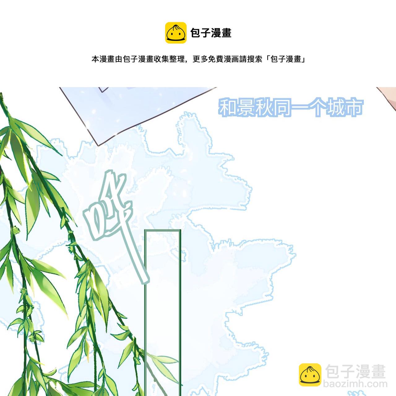 30结局(1/3)-第30话