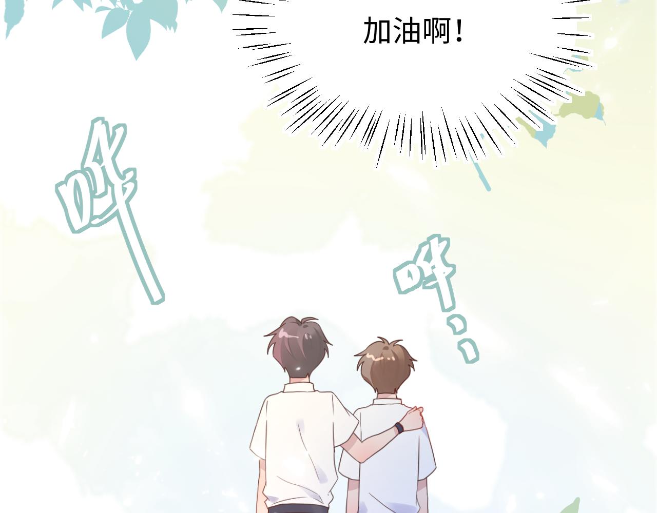 30结局(1/3)-第30话