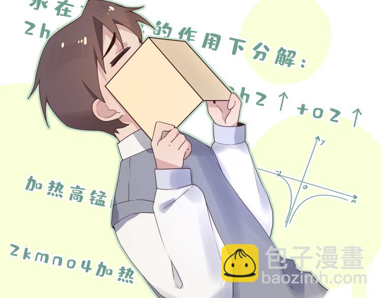 04第一次月考(1/2)-第4话