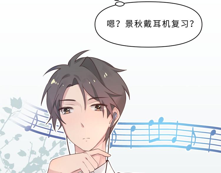 04第一次月考(1/2)-第4话