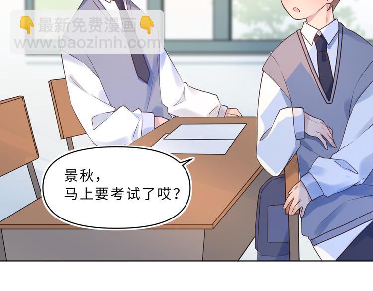 04第一次月考(1/2)-第4话