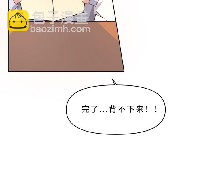 04第一次月考(1/2)-第4话