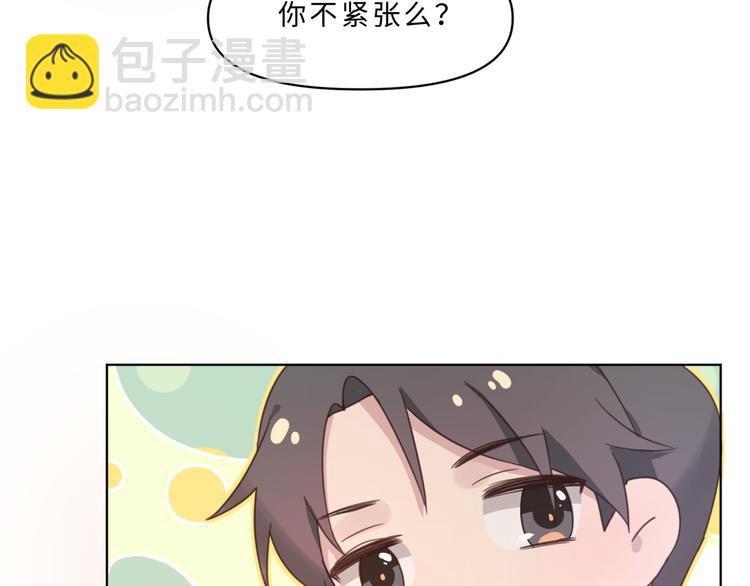 04第一次月考(1/2)-第4话