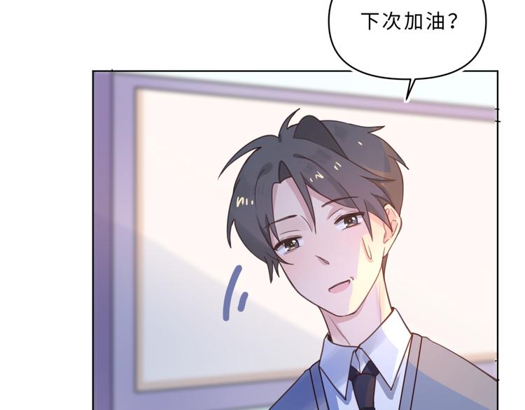 04第一次月考(1/2)-第4话