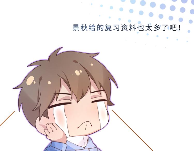 04第一次月考(1/2)-第4话