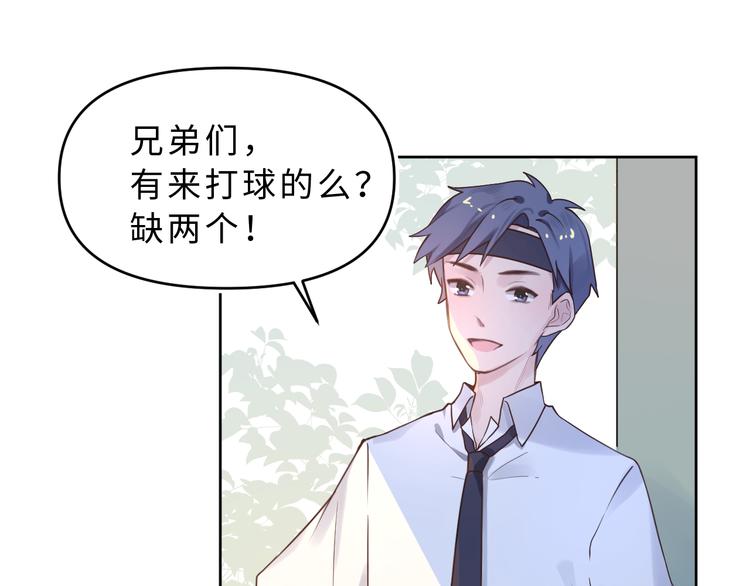 06篮球赛(1/2)-第6话