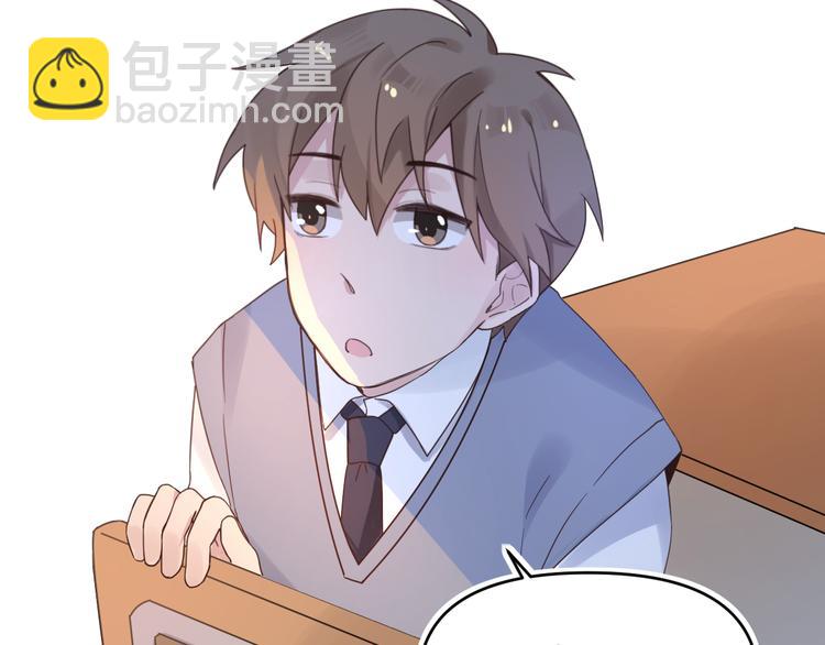 06篮球赛(1/2)-第6话