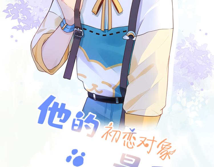 06篮球赛(1/2)-第6话