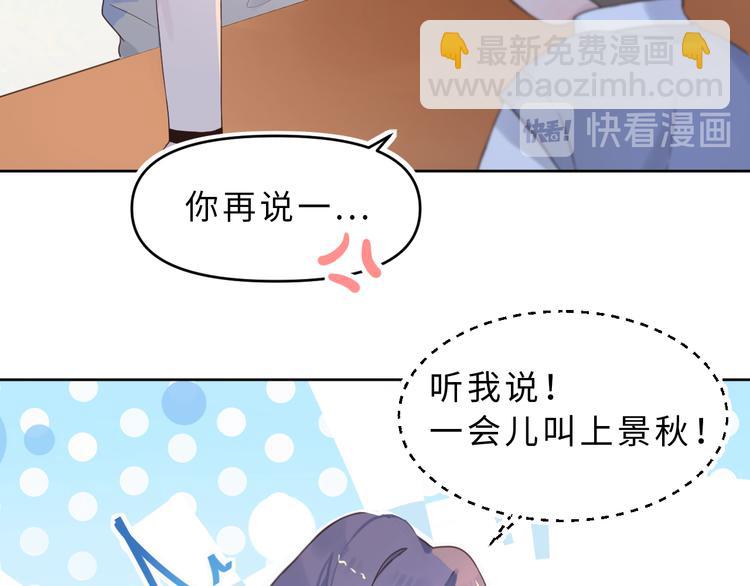 06篮球赛(1/2)-第6话