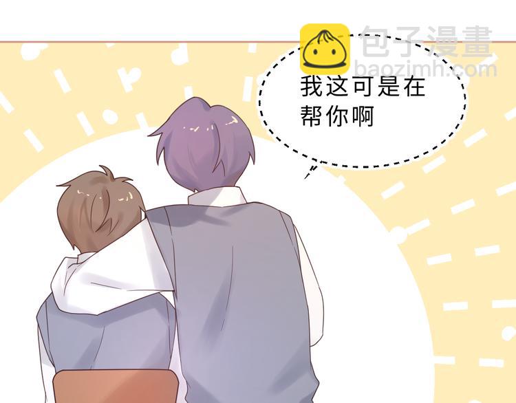 06篮球赛(1/2)-第6话