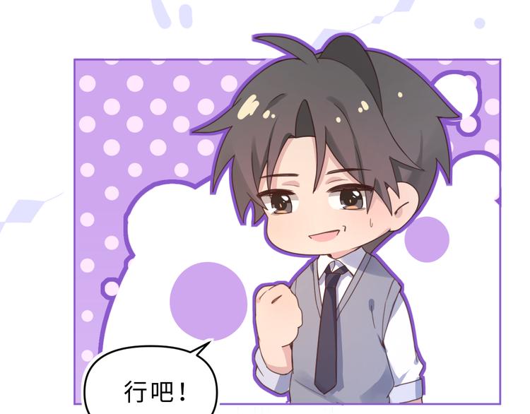 06篮球赛(1/2)-第6话