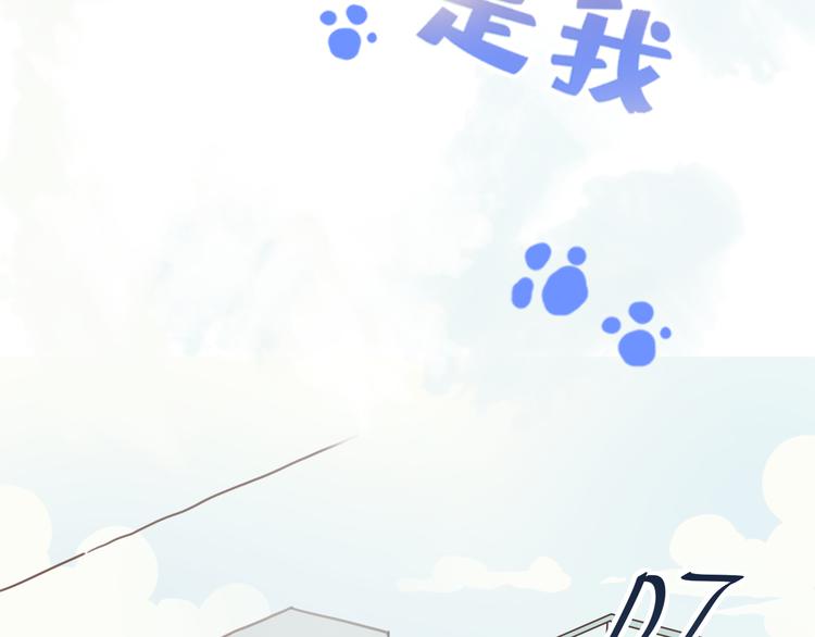 06篮球赛(1/2)-第6话