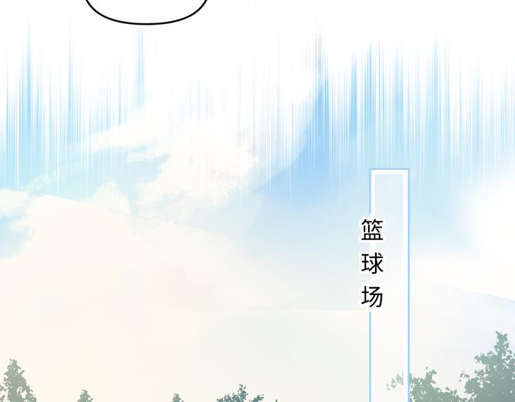 06篮球赛(1/2)-第6话