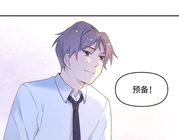 06篮球赛(1/2)-第6话