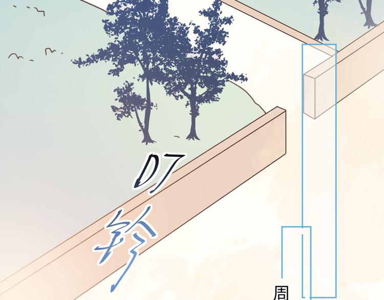 06篮球赛(1/2)-第6话