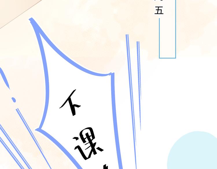 06篮球赛(1/2)-第6话