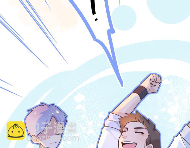 06篮球赛(1/2)-第6话