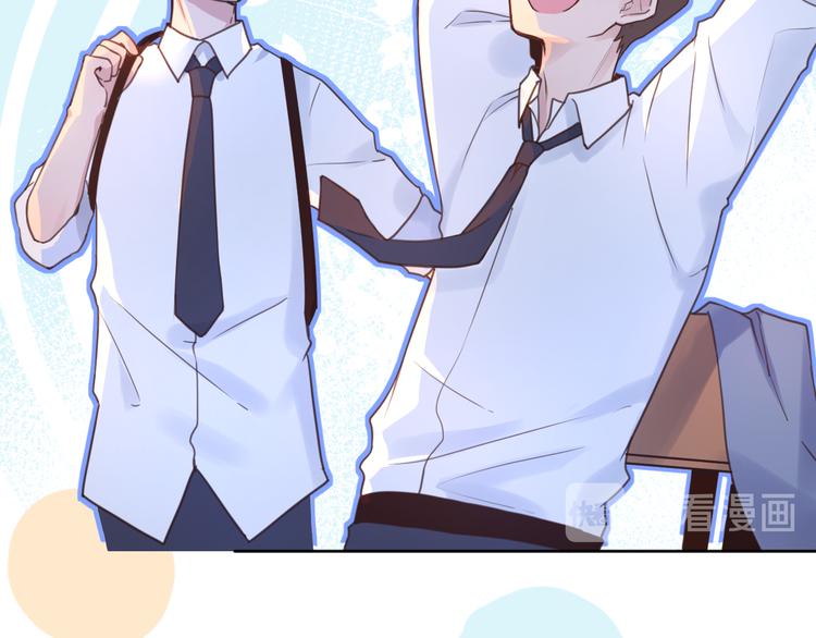 06篮球赛(1/2)-第6话