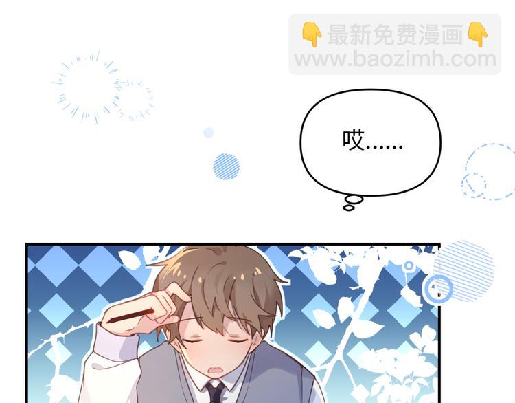 10第二次月考(1/2)-第10话