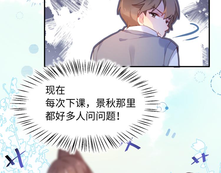 10第二次月考(1/2)-第10话