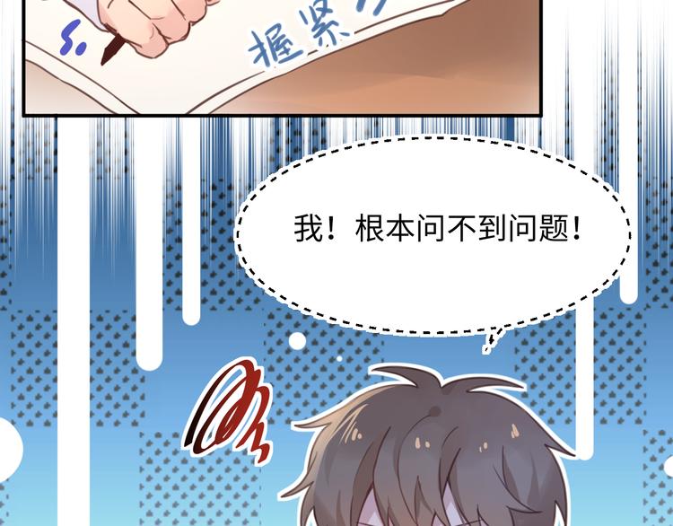 10第二次月考(1/2)-第10话