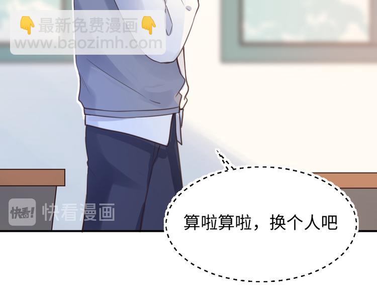 10第二次月考(1/2)-第10话