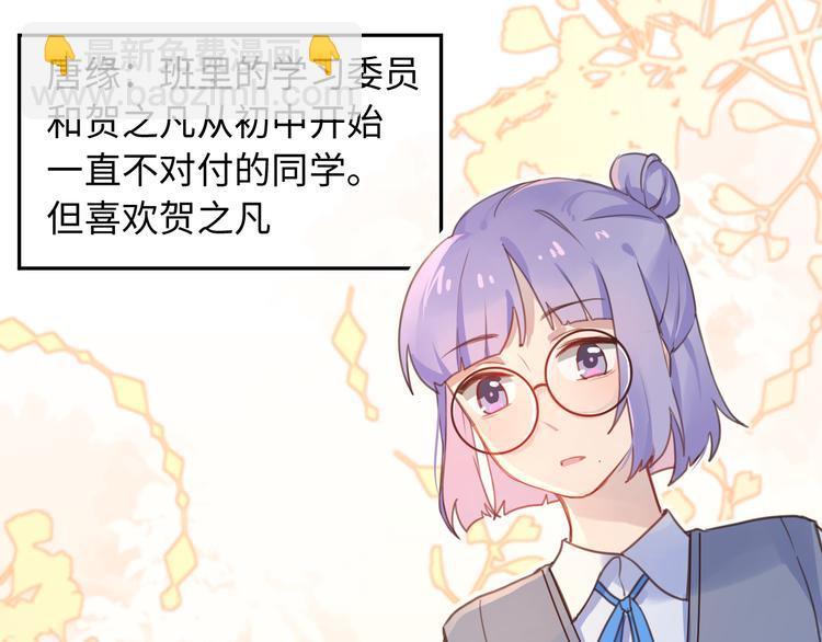 10第二次月考(1/2)-第10话