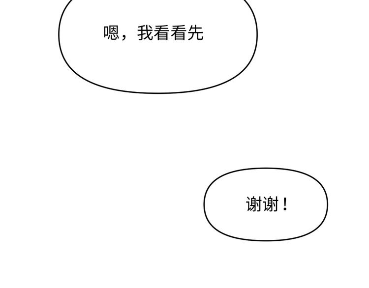 10第二次月考(1/2)-第10话