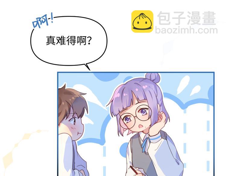 10第二次月考(1/2)-第10话