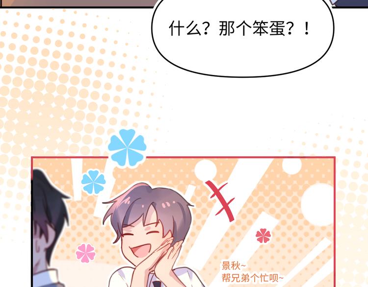 10第二次月考(1/2)-第10话