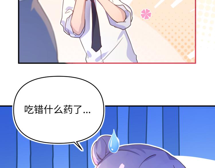 10第二次月考(1/2)-第10话